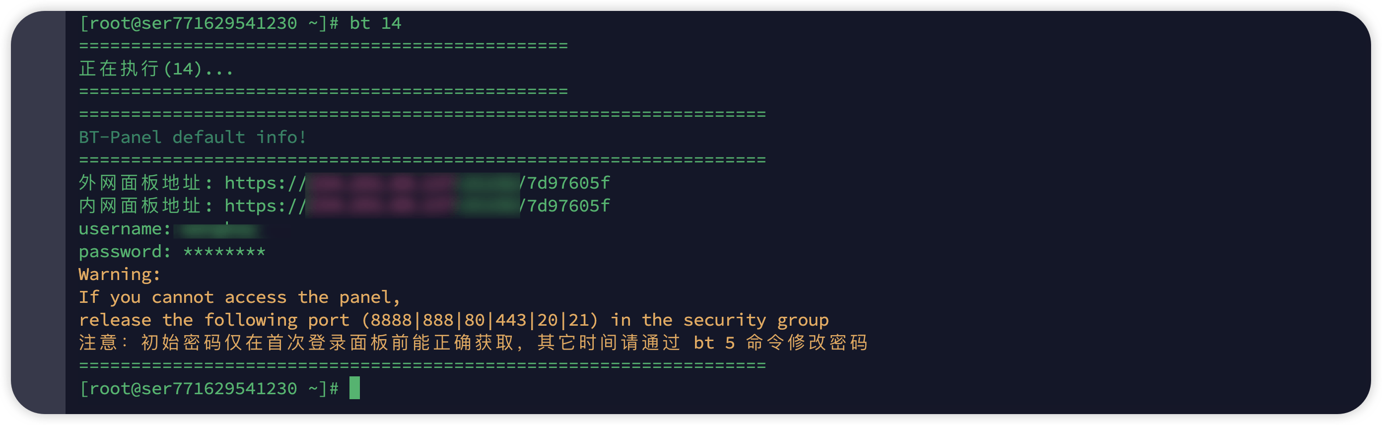 image-20240413185014024