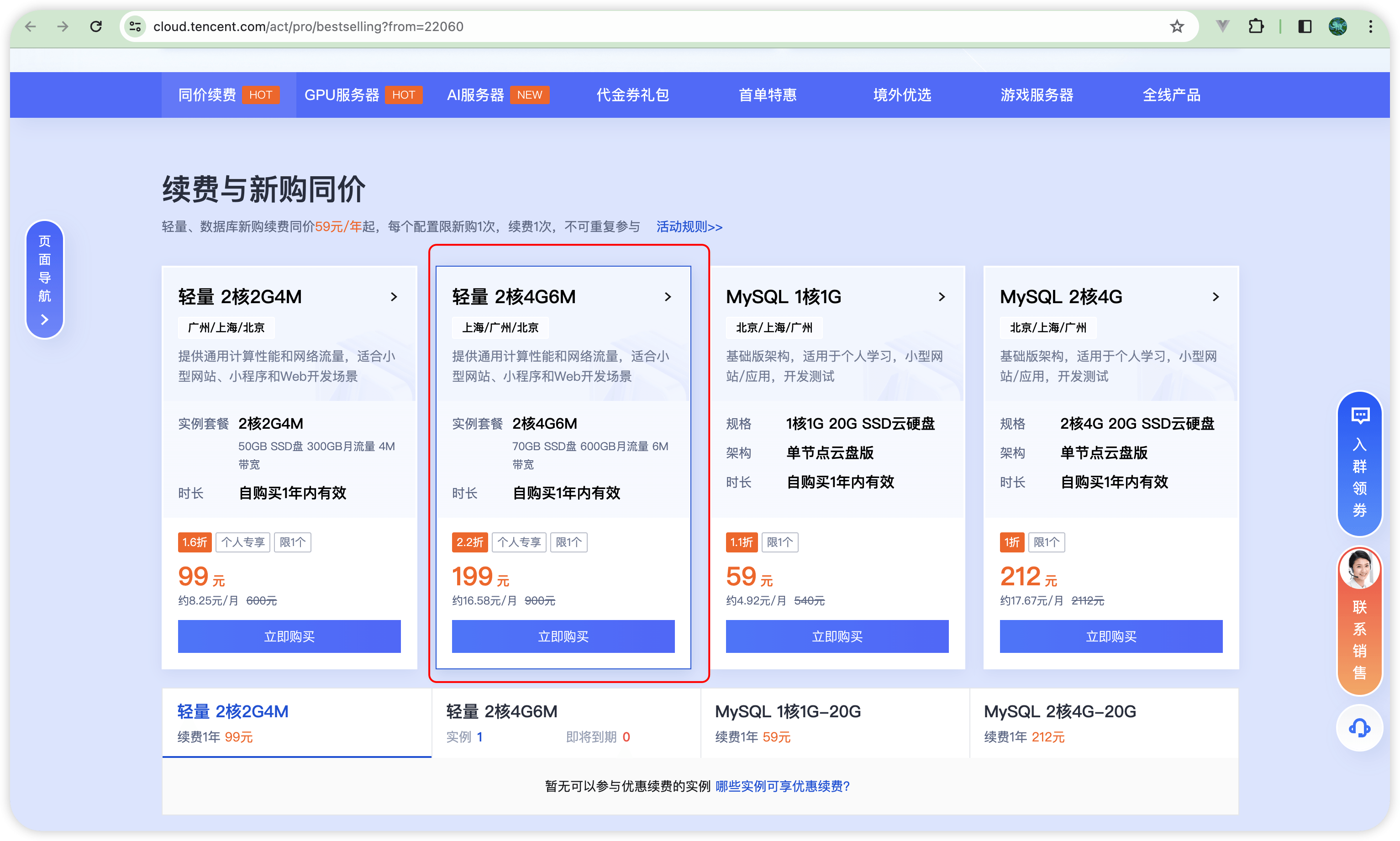 image-20240413185258237