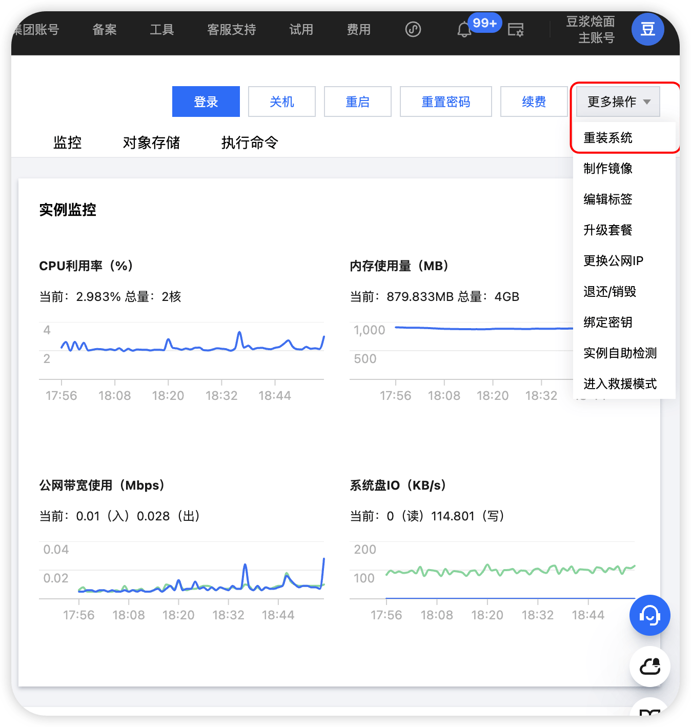 image-20240413185716613