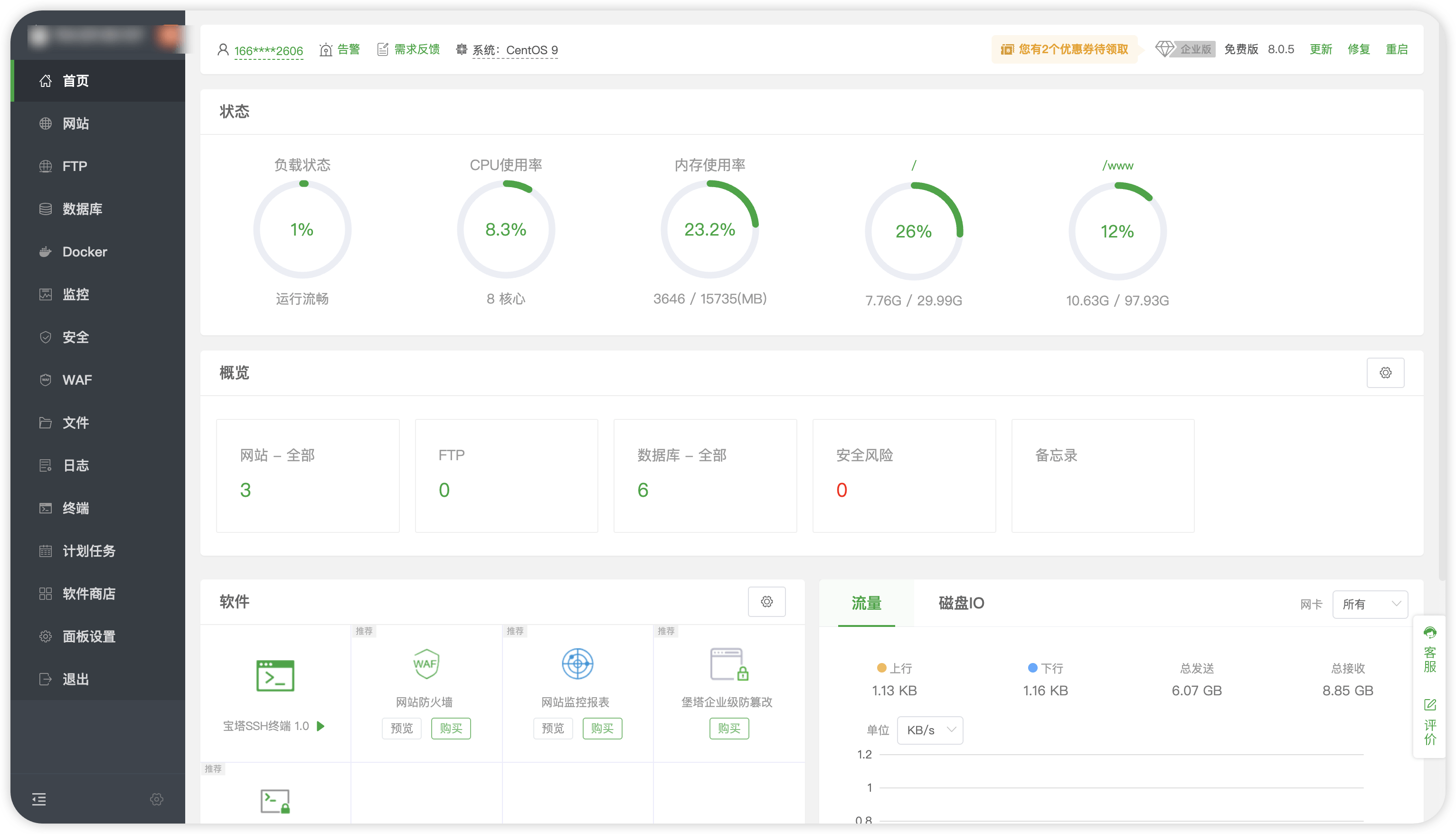 image-20240413190101881