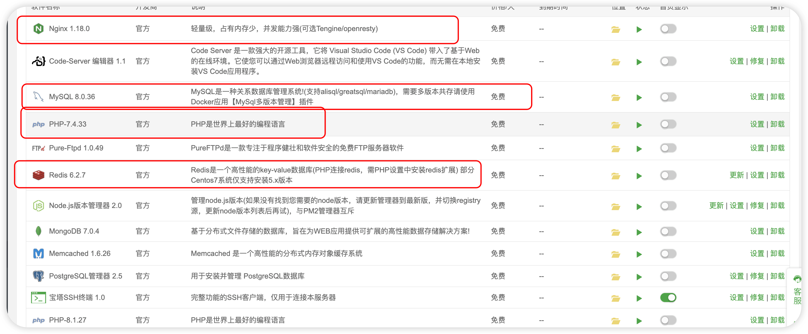 image-20240413190326954