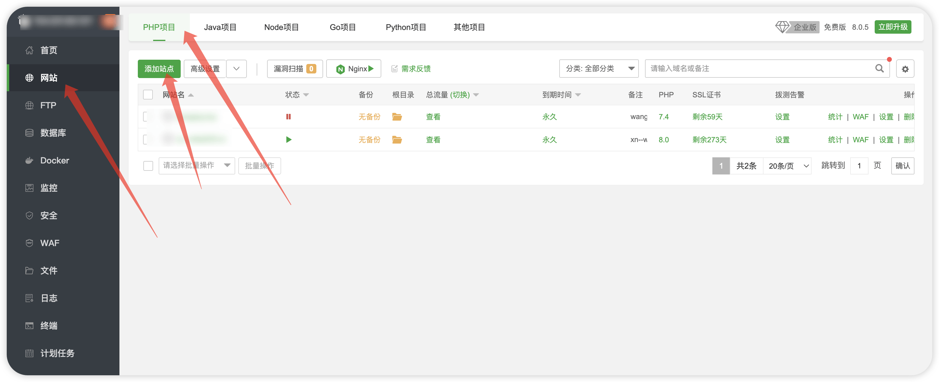 image-20240413190523560