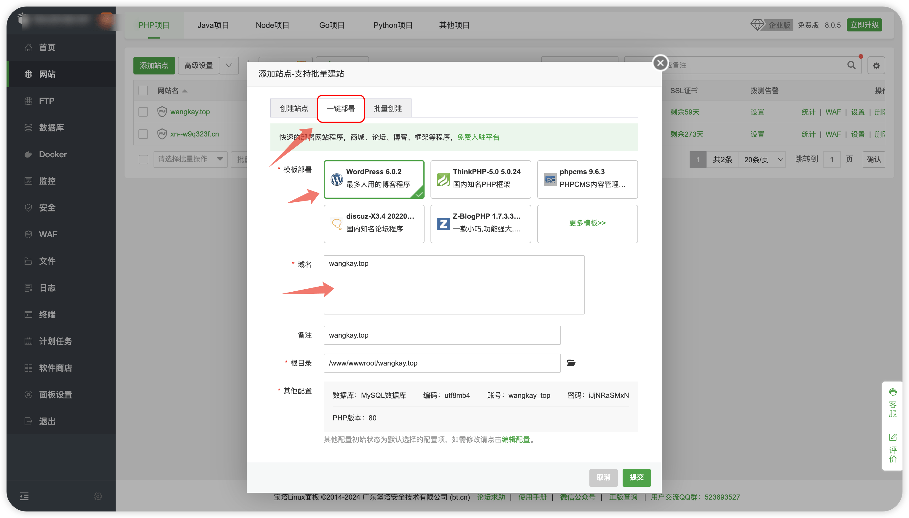 image-20240413190620966