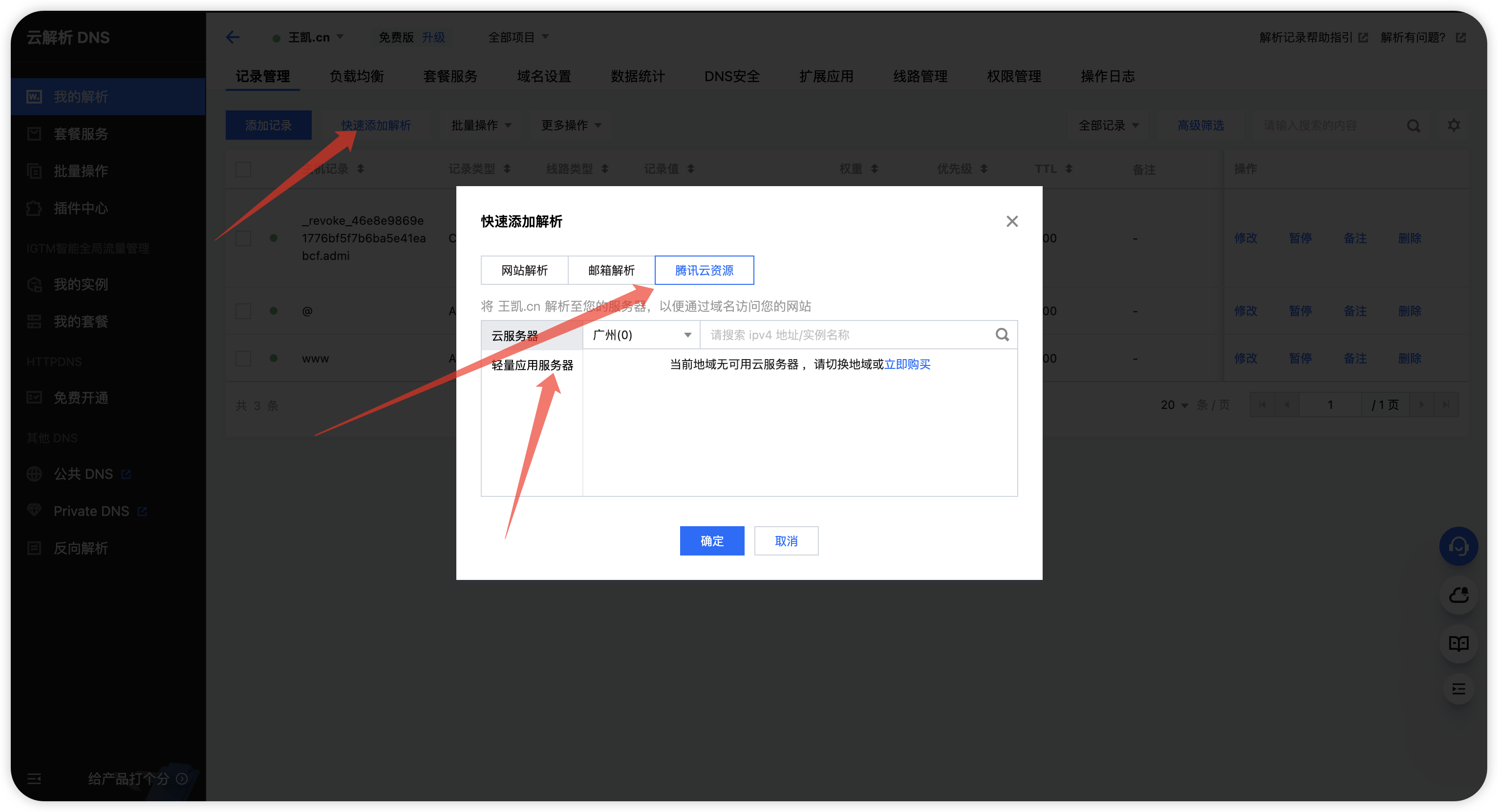 image-20240413191032752