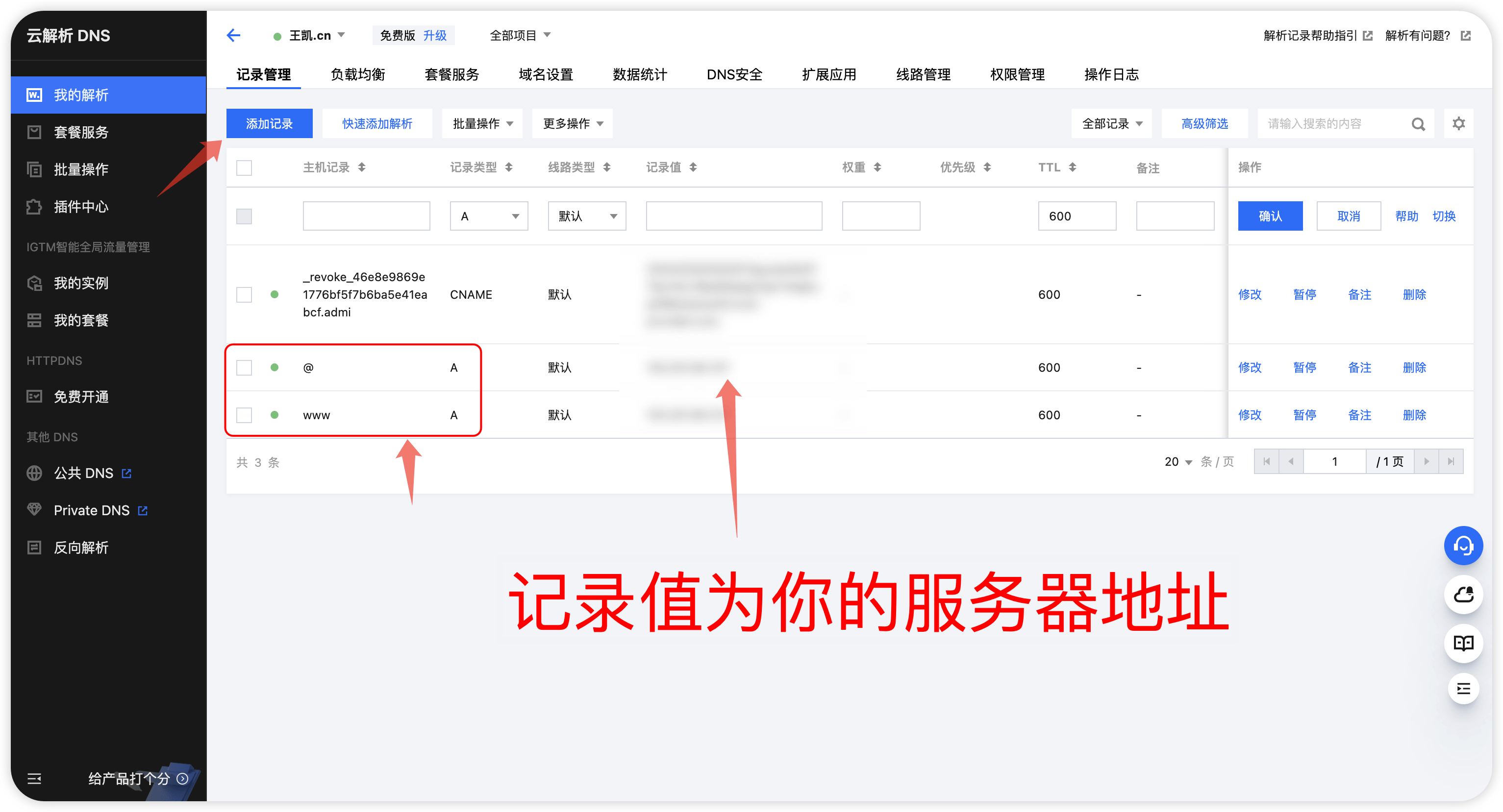 image-20240413191334544