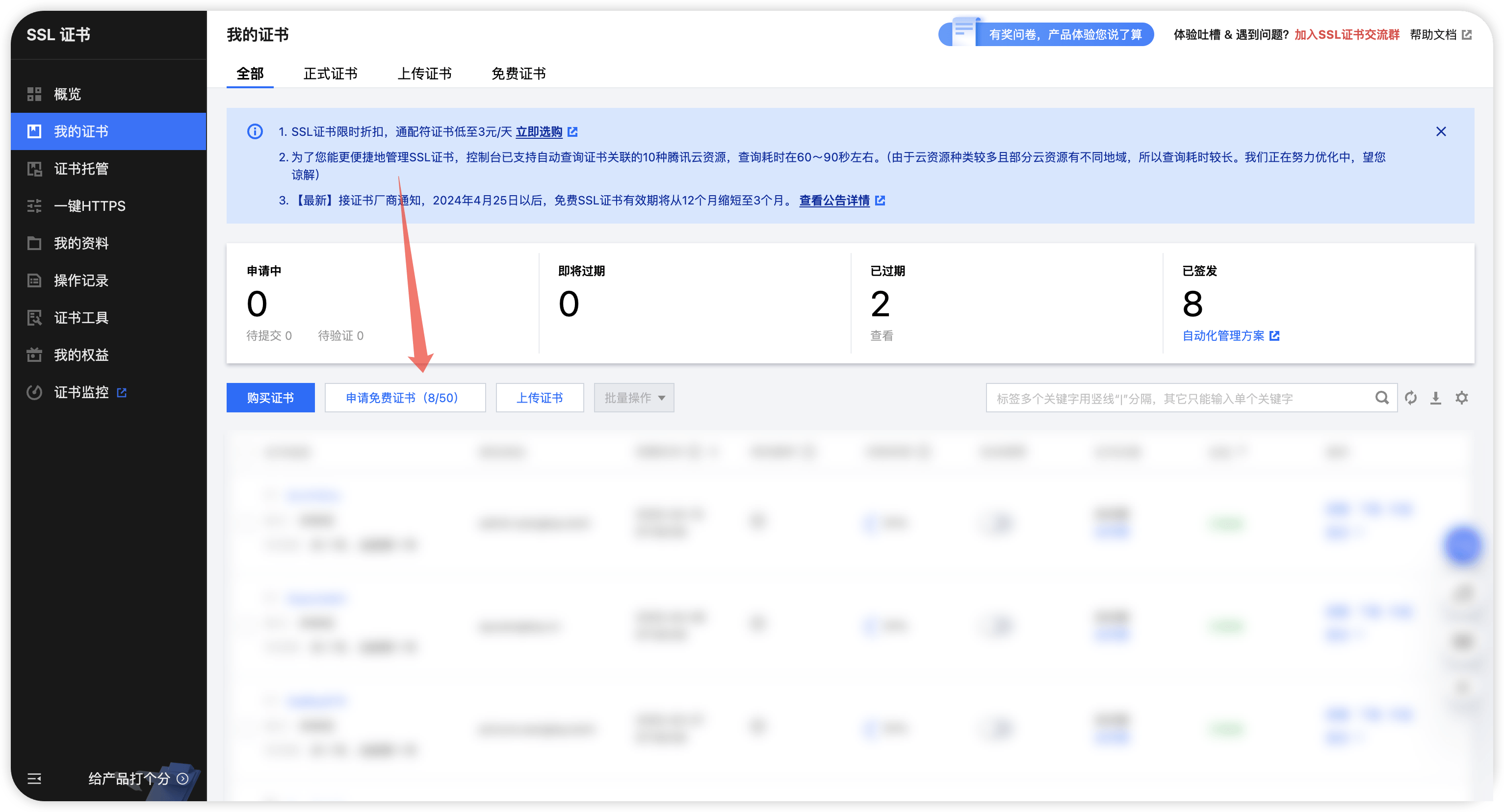 image-20240413191641361