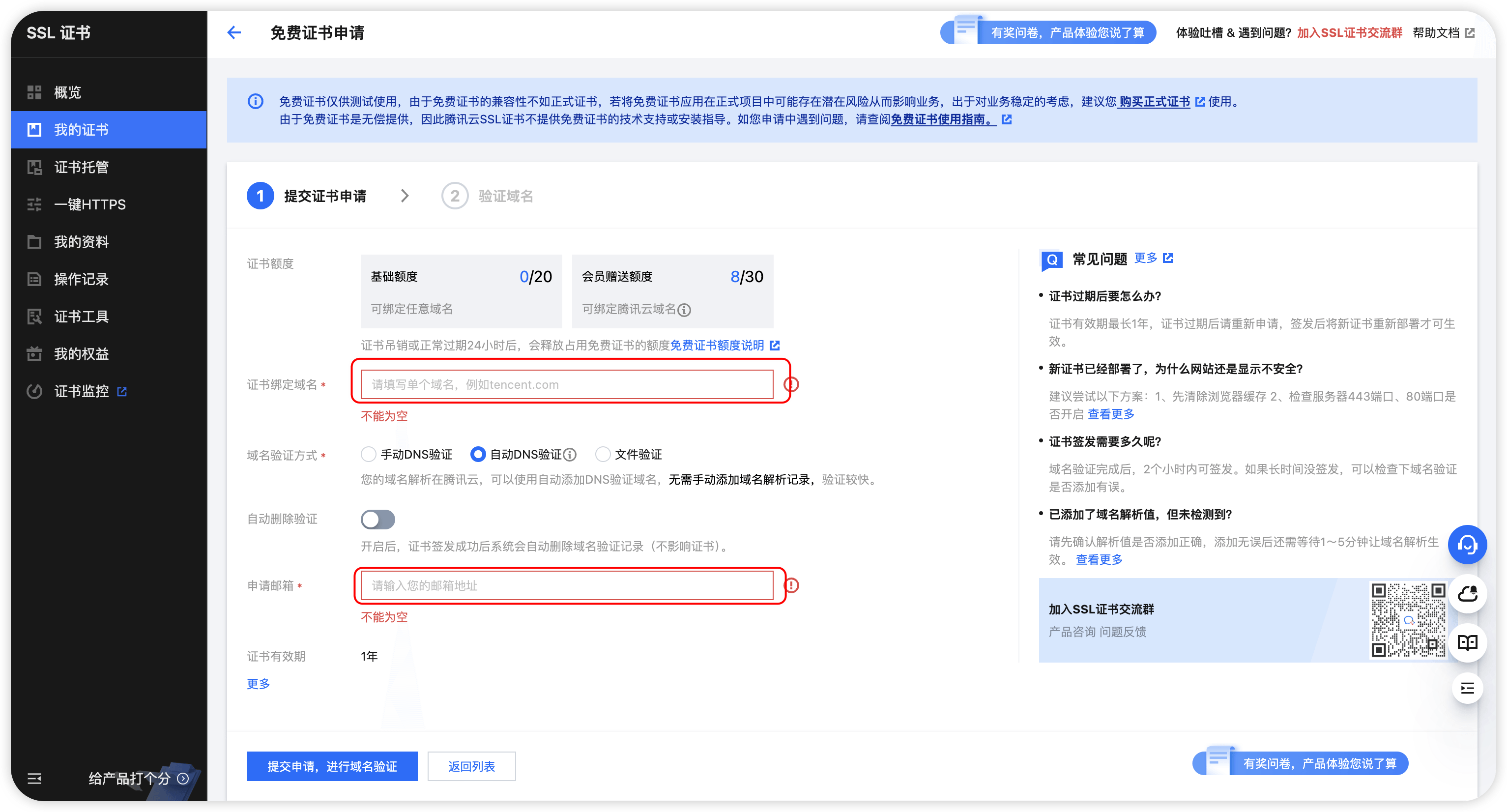 image-20240413191718060