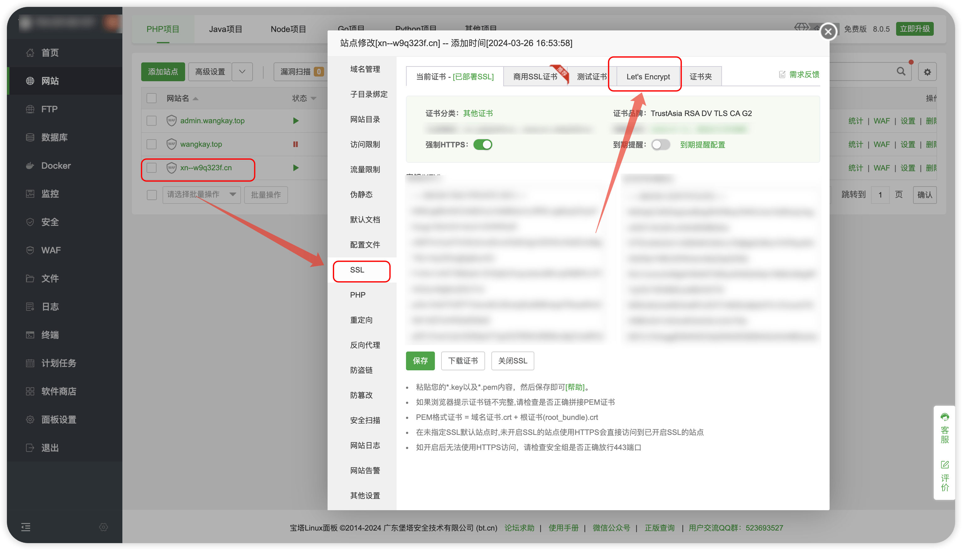 image-20240413192043195