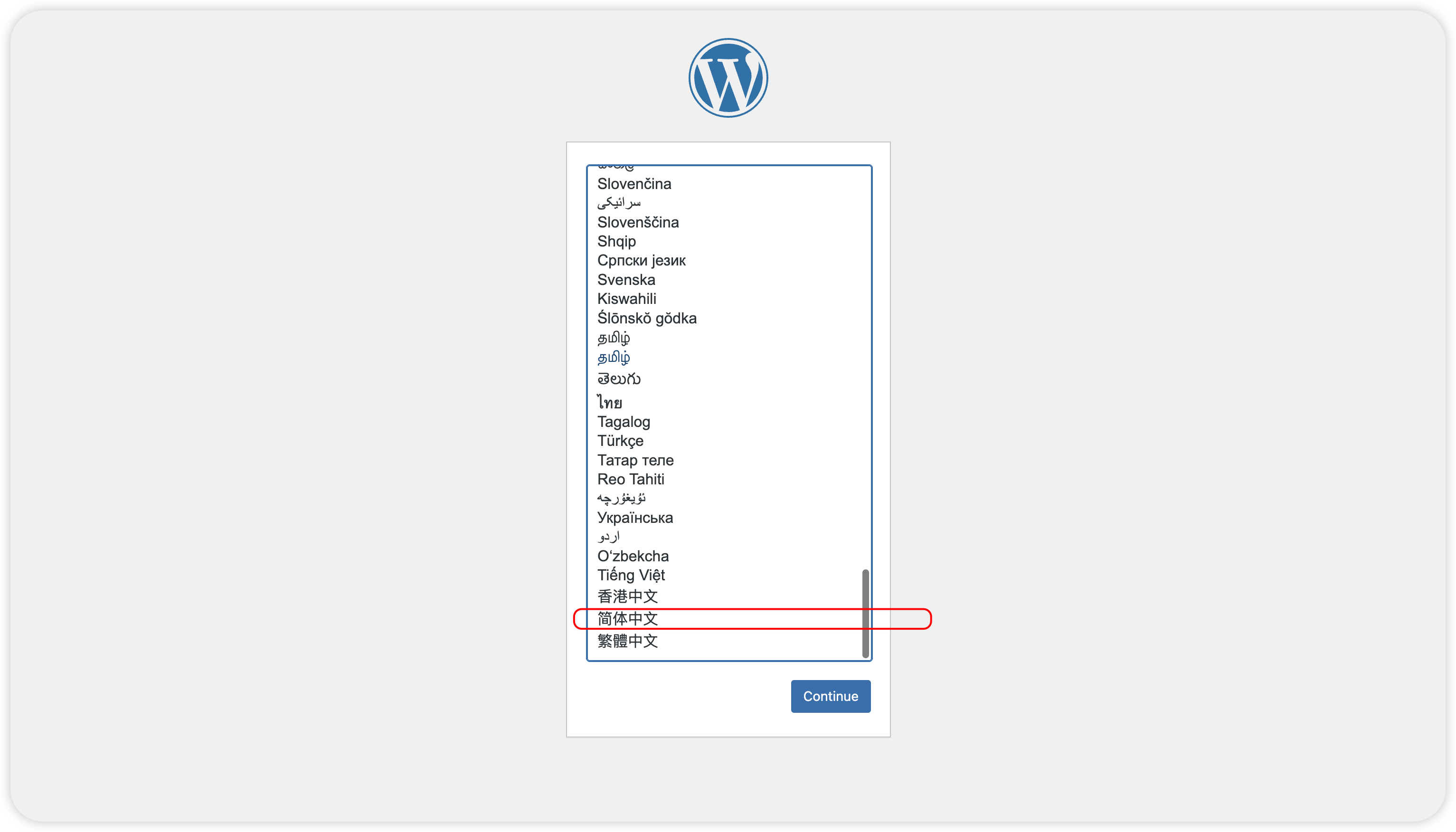 image-20240413192921302