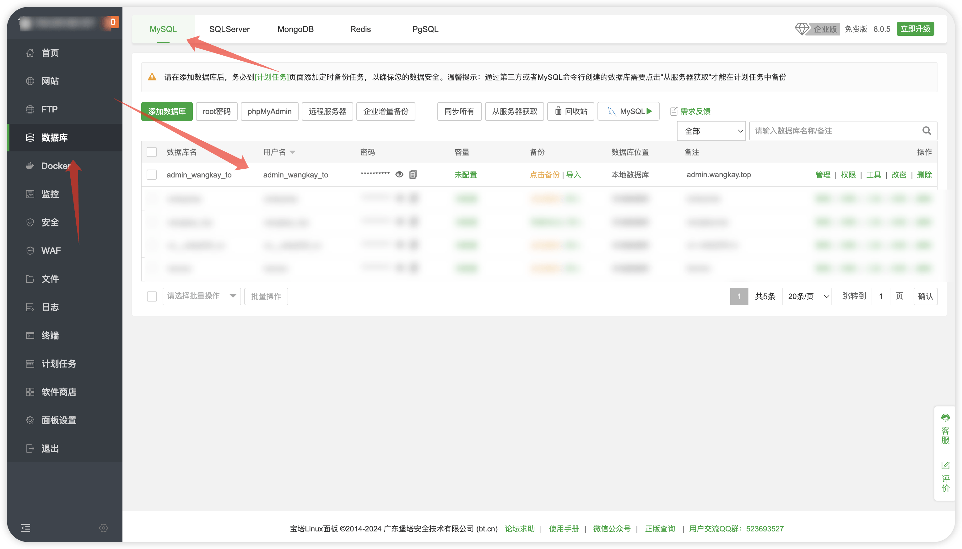 image-20240413193133507