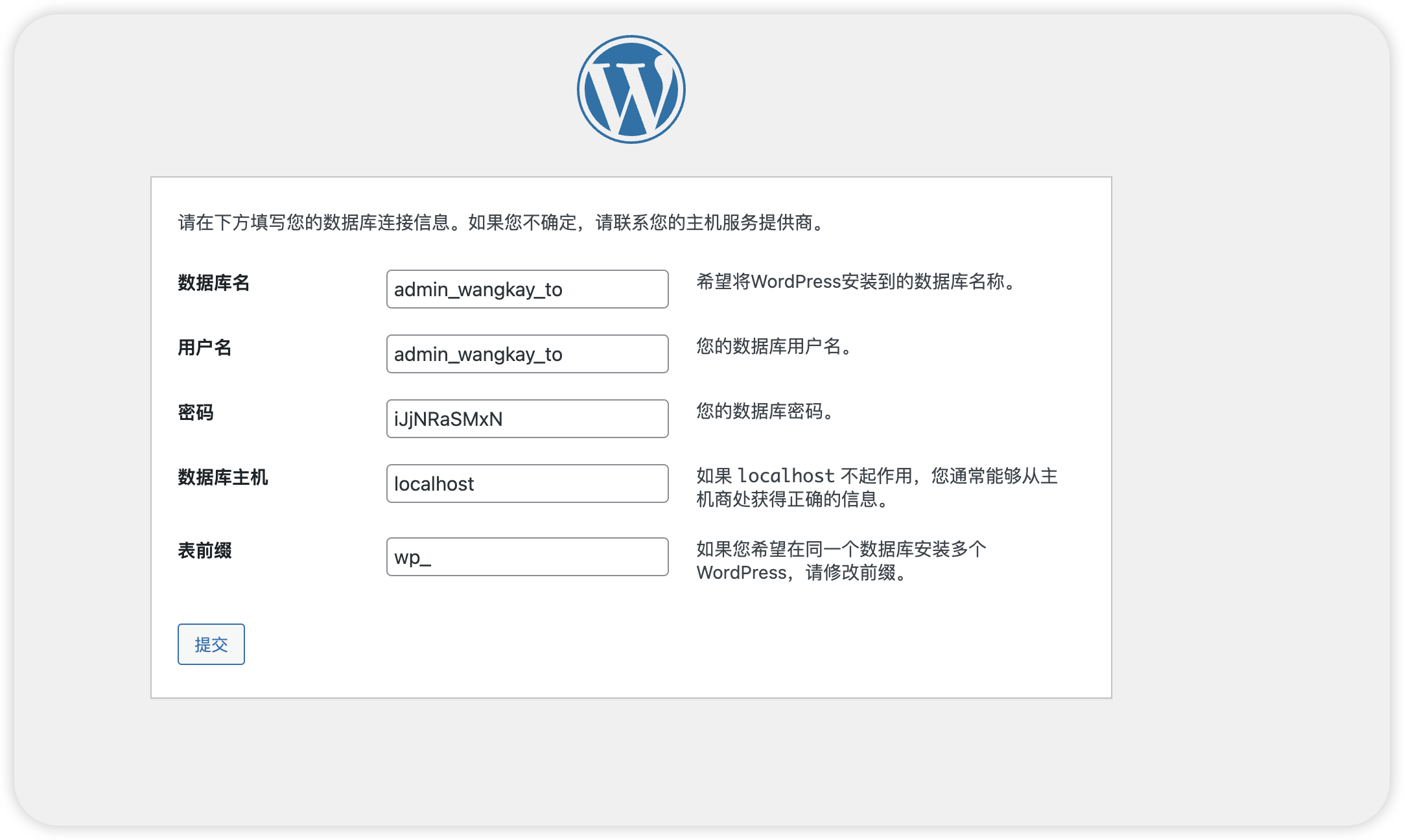 image-20240413193207058