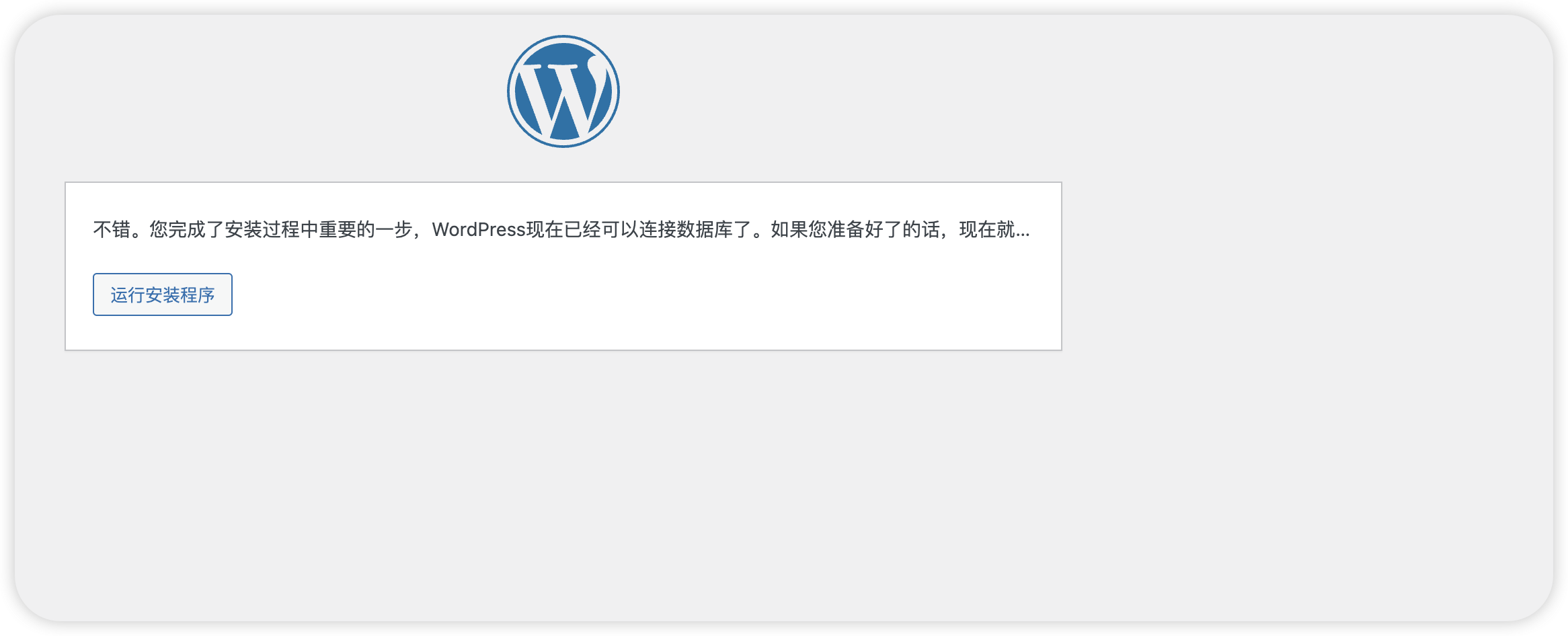 image-20240413193220241