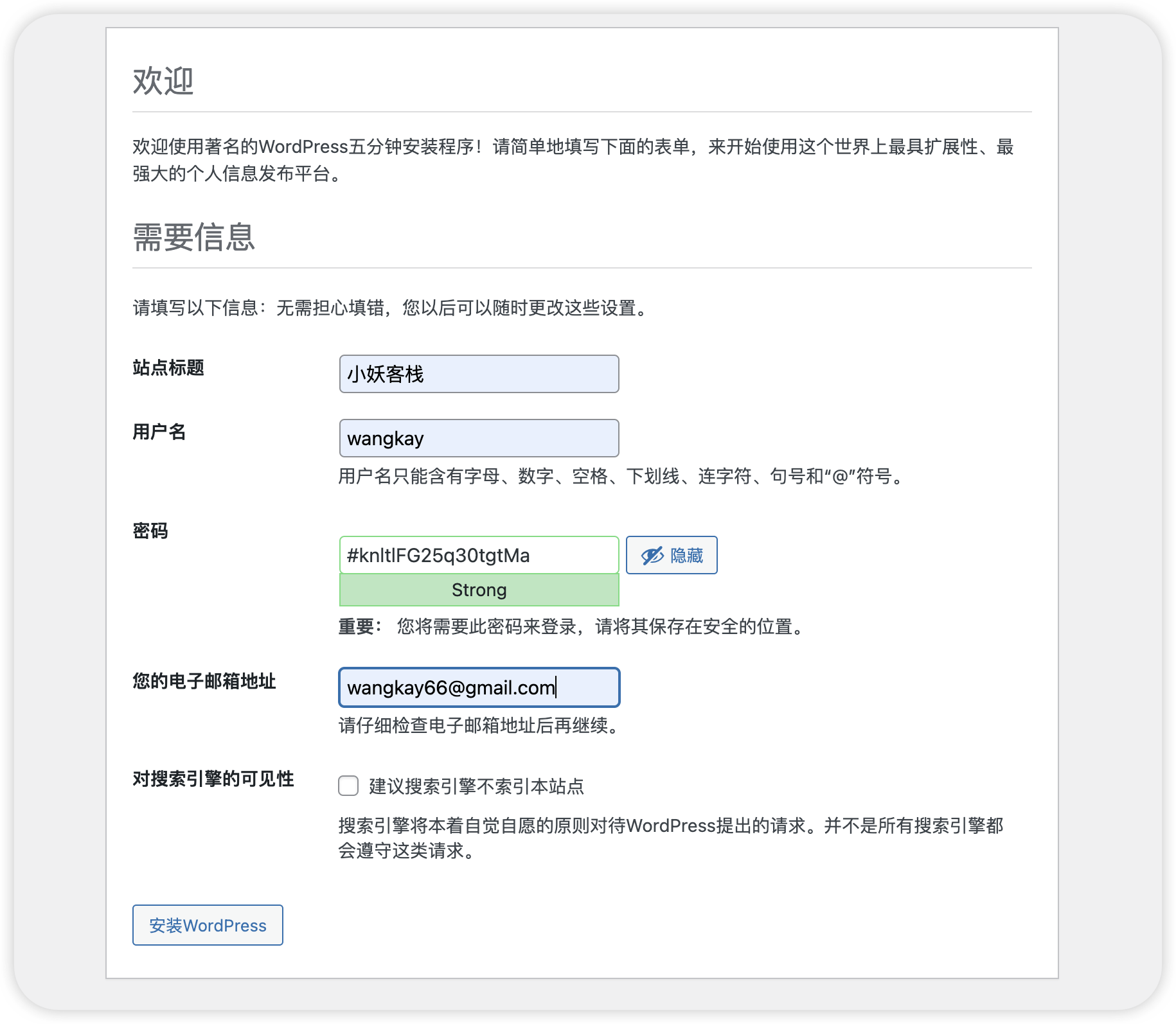 image-20240413193313092