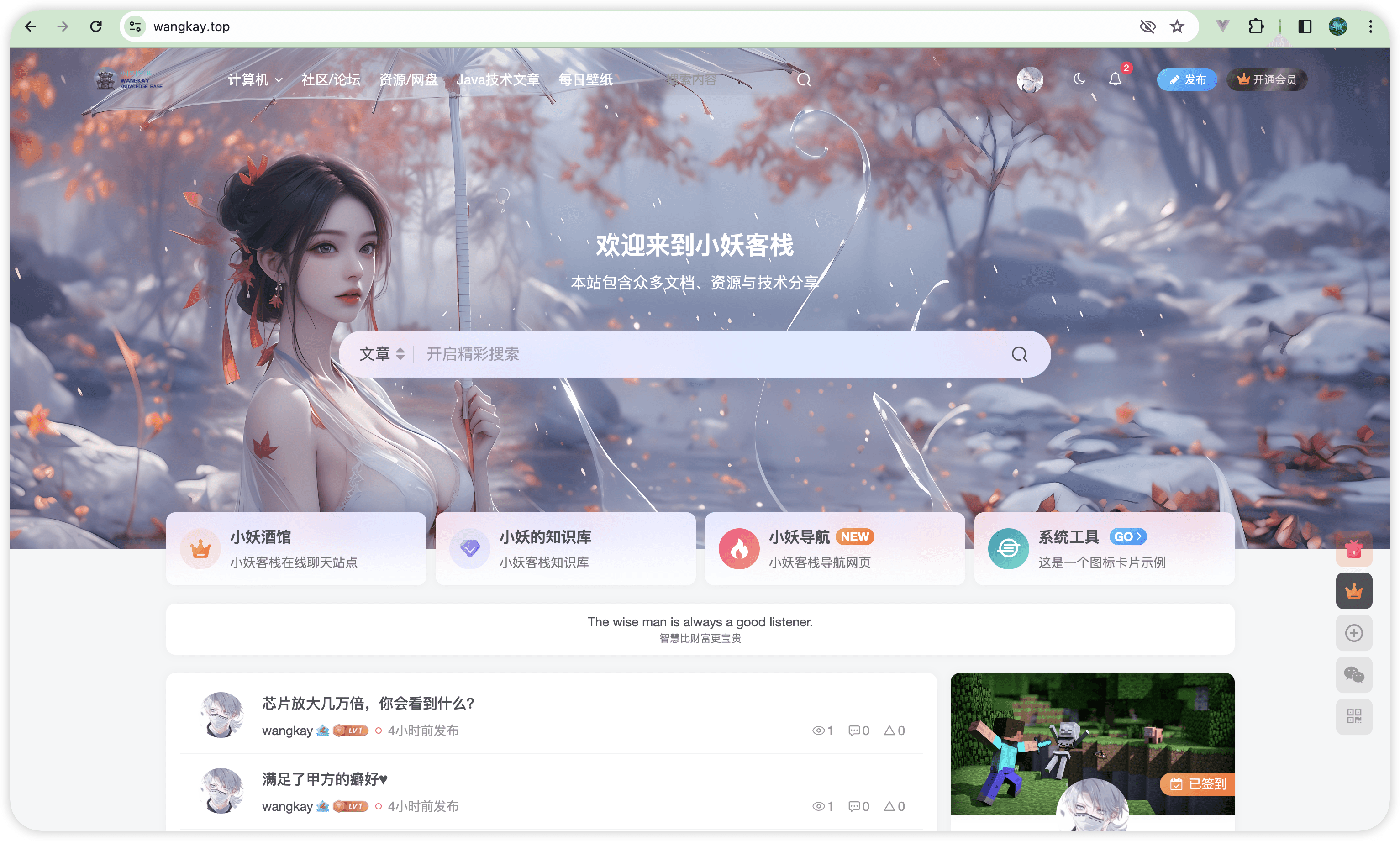 image-20240413193753634