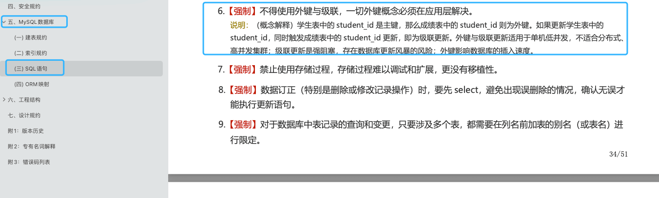 图片[7]| MySQL常见面试题总结| 小妖客栈