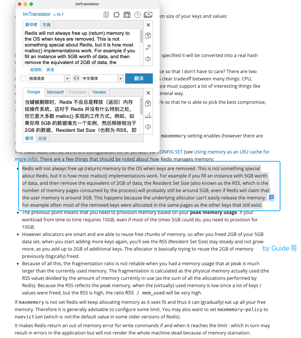 图片[3]| Redis内存碎片详解| 小妖客栈