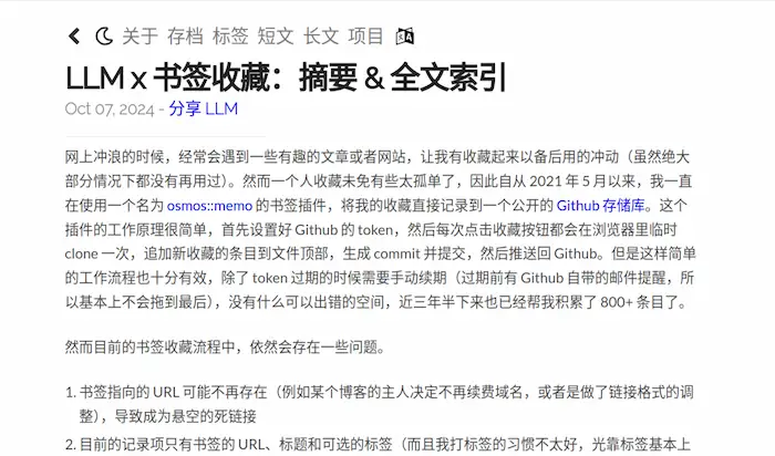 图片[28]| 科技爱好者周刊（第 320 期）：乒乓仓| 小妖客栈