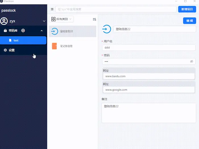 图片[31]| 科技爱好者周刊（第 320 期）：乒乓仓| 小妖客栈