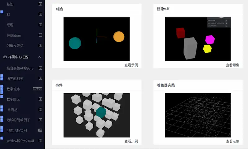 图片[38]| 科技爱好者周刊（第 320 期）：乒乓仓| 小妖客栈