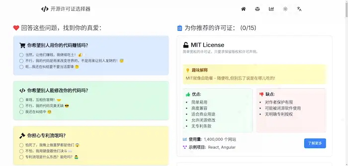 图片[49]| 科技爱好者周刊（第 320 期）：乒乓仓| 小妖客栈