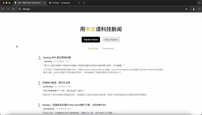 图片[47]| 科技爱好者周刊（第 320 期）：乒乓仓| 小妖客栈