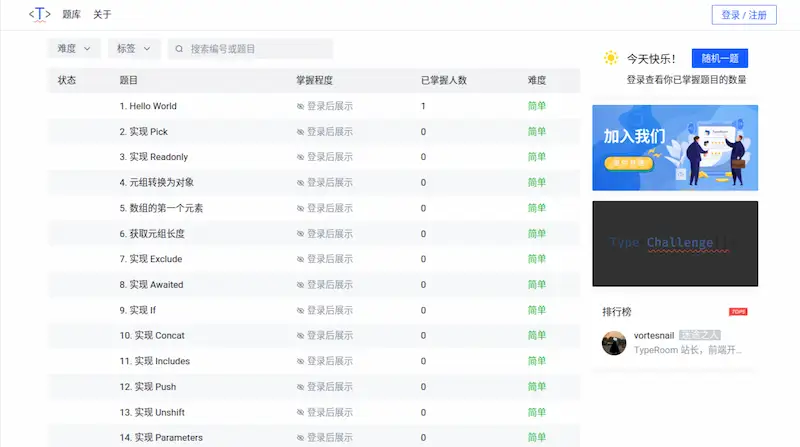 图片[48]| 科技爱好者周刊（第 320 期）：乒乓仓| 小妖客栈