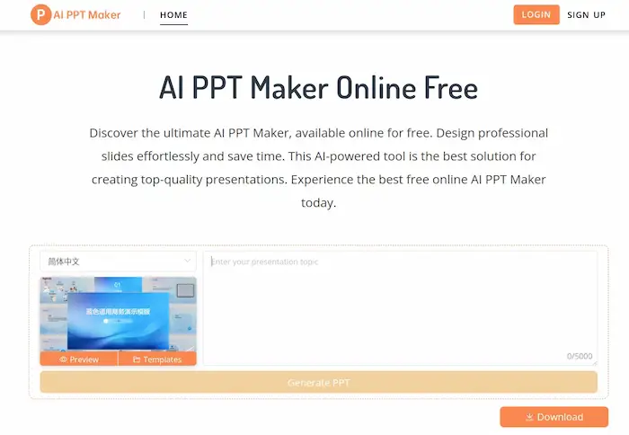 图片[45]| 科技爱好者周刊（第 320 期）：乒乓仓| 小妖客栈