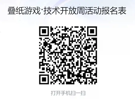 图片[9]| 科技爱好者周刊（第 320 期）：乒乓仓| 小妖客栈