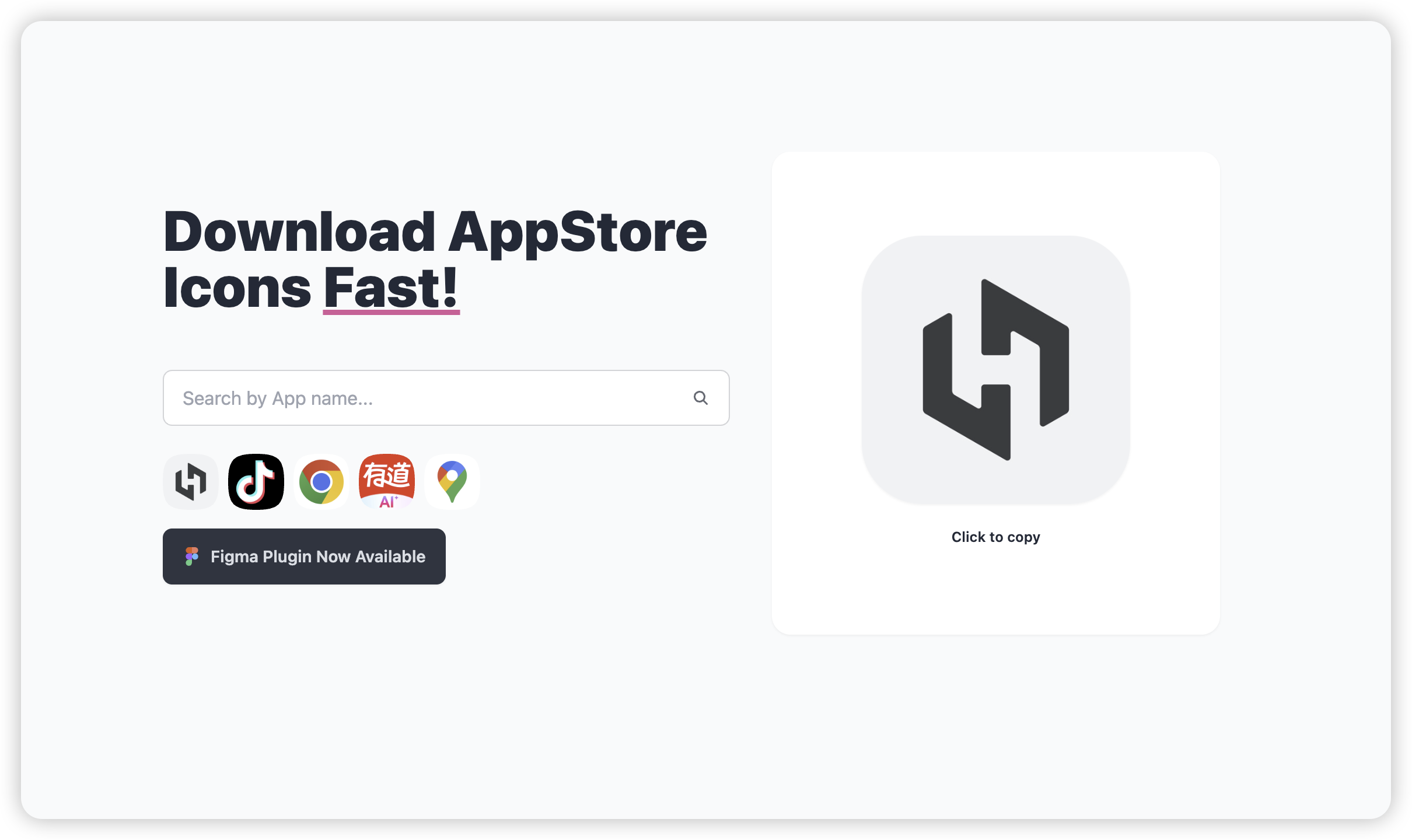 在线获取APP图标