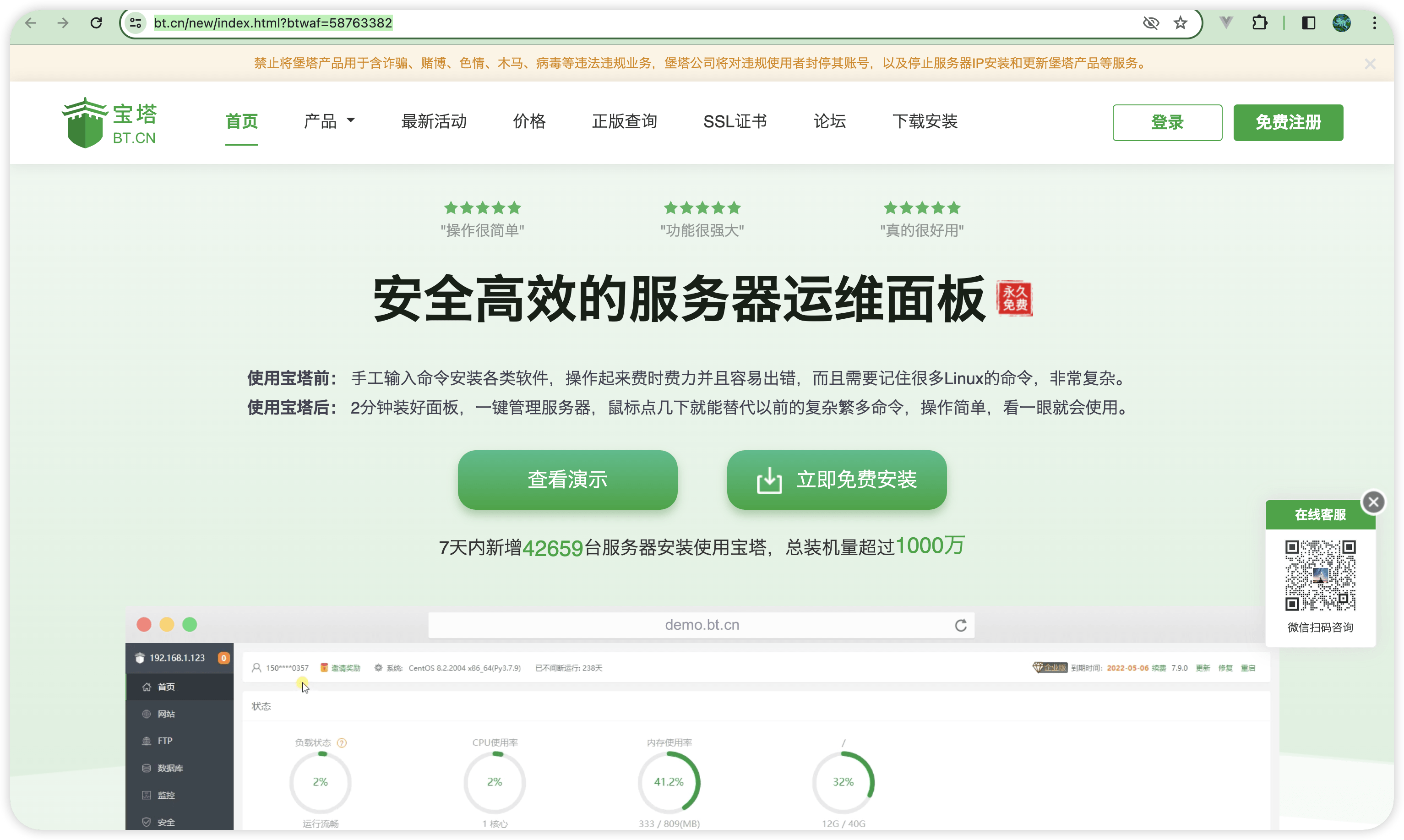 image-20240413184727021