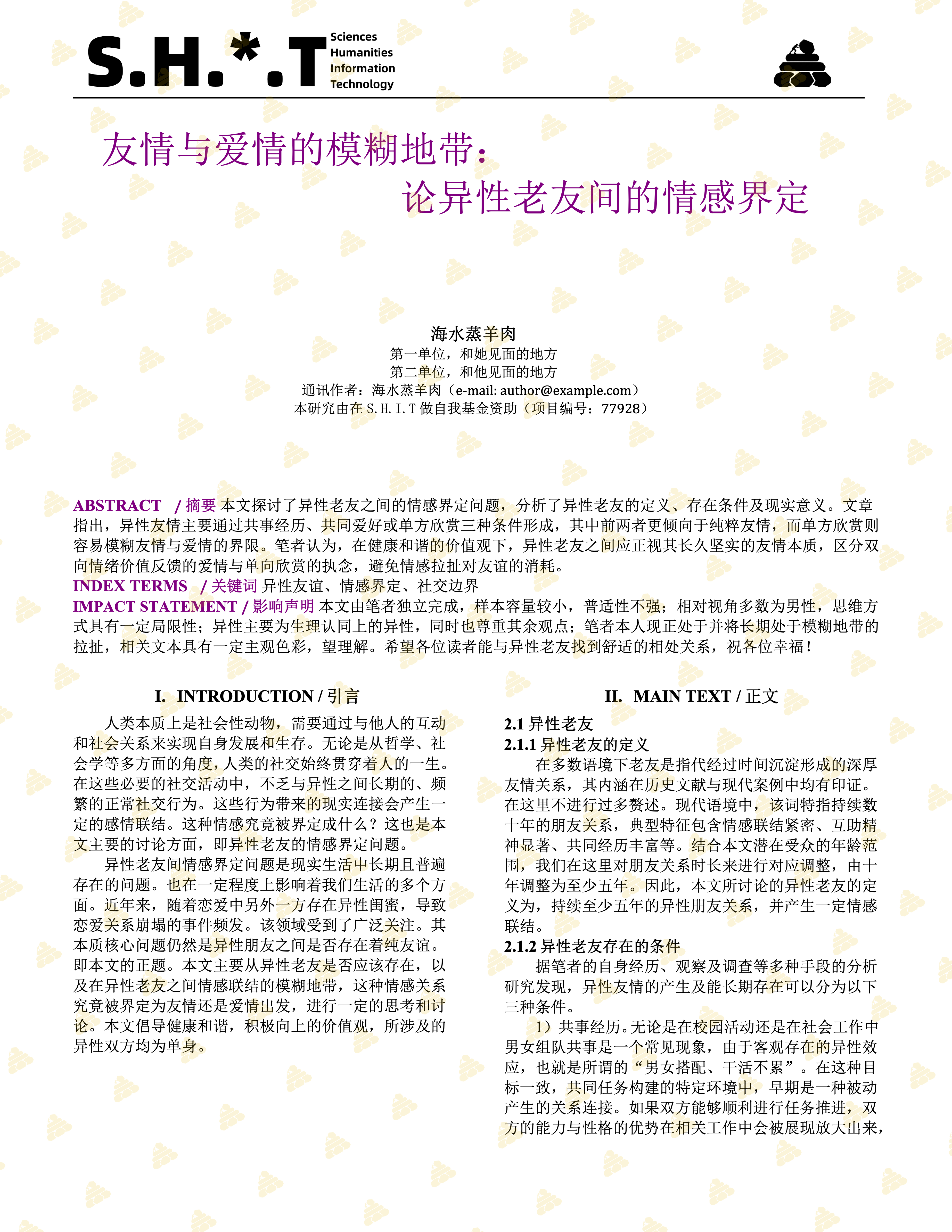 图片[2]| 你是我的墨尔本：友人以上恋人未满的自我感动