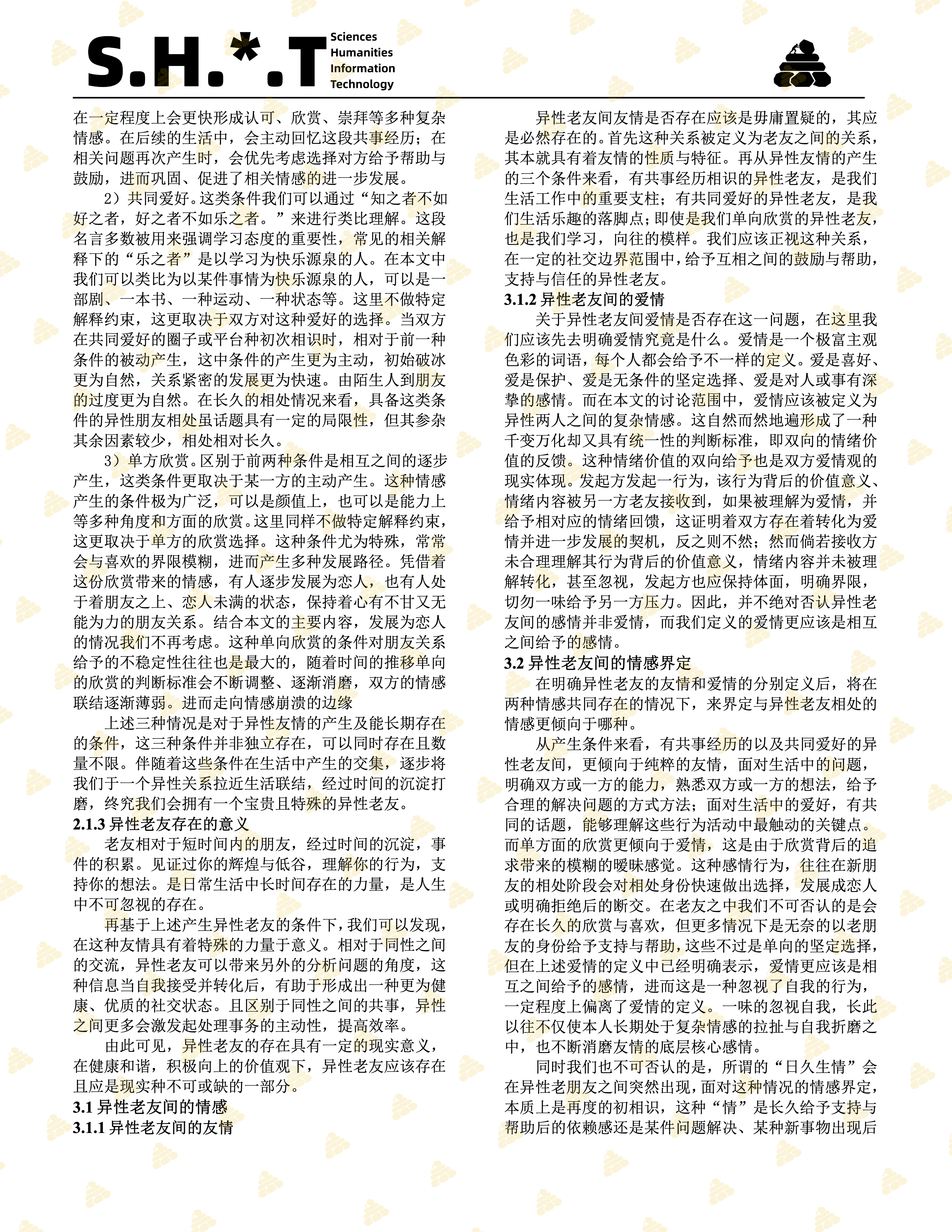 图片[3]| 你是我的墨尔本：友人以上恋人未满的自我感动