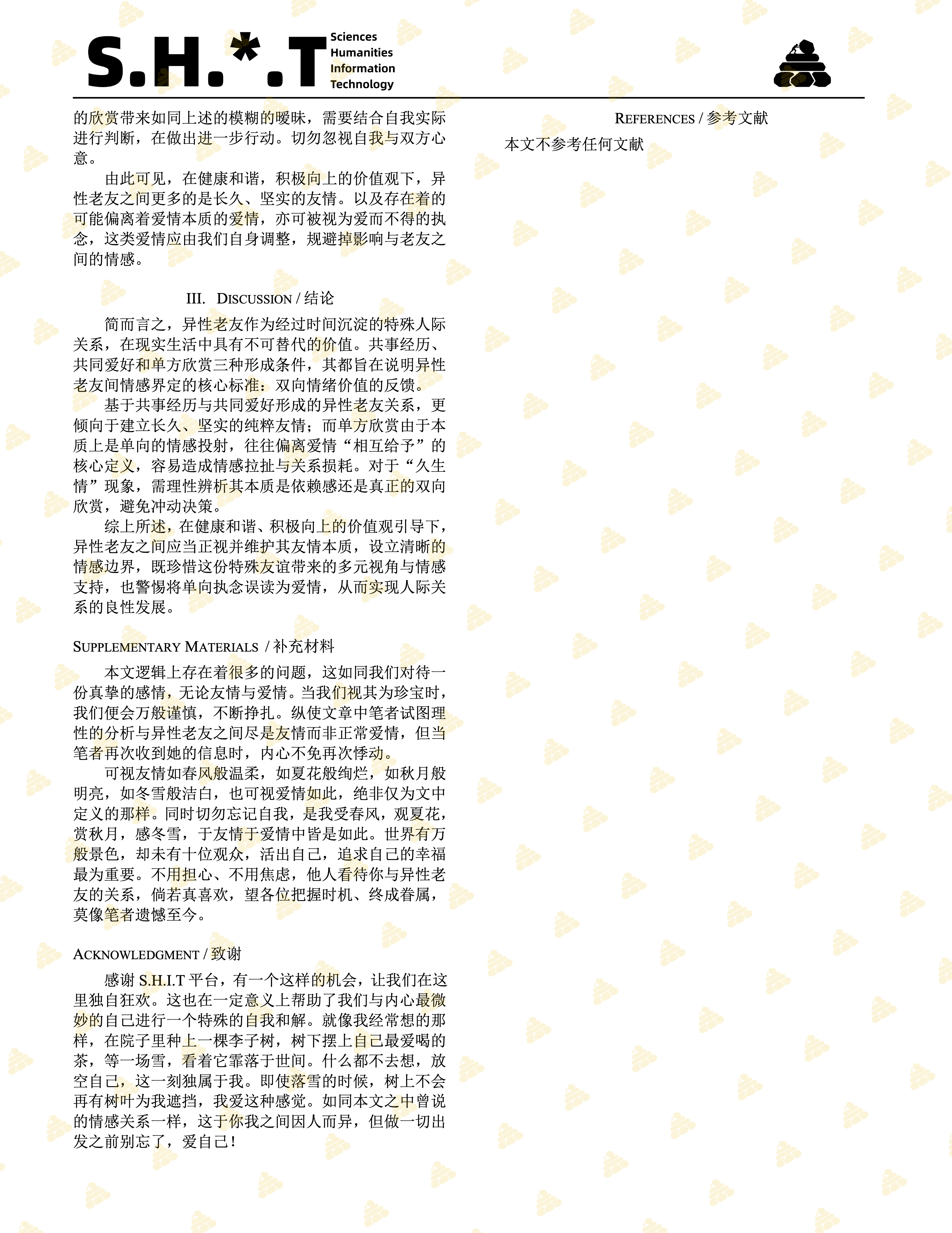 图片[4]| 你是我的墨尔本：友人以上恋人未满的自我感动